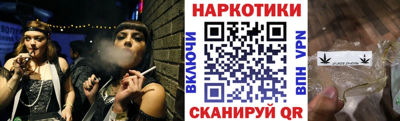 Купить закладку Малоярославец КОКАИН hydra вход Меф мяу мяу ГАШИШ Бошки Шишки APVP