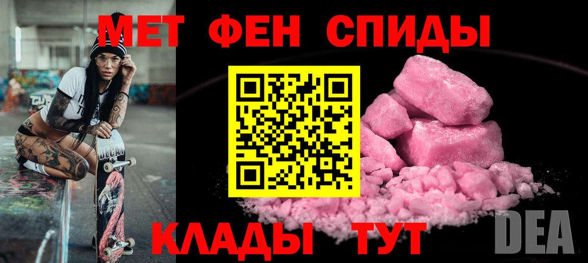 Амфетамин VHQ  Вход с VPN  Малоярославец 