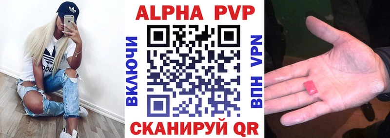 Alpha-PVP крисы CK  Малоярославец 