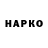 Кетамин VHQ Nina Klangliebhaber