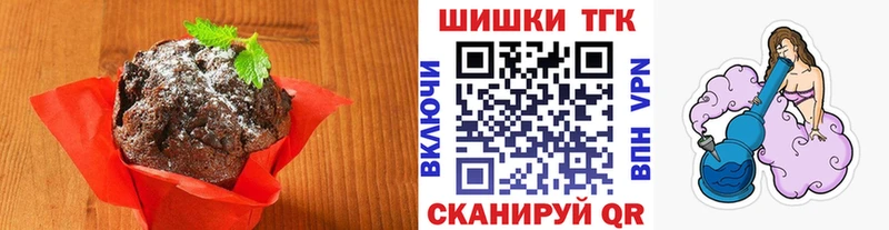Еда ТГК марихуана  где купить наркоту  Малоярославец 