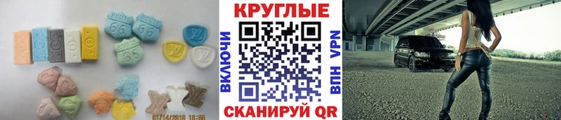 как найти закладки omg ССЫЛКА Ecstasy VHQ Малоярославец