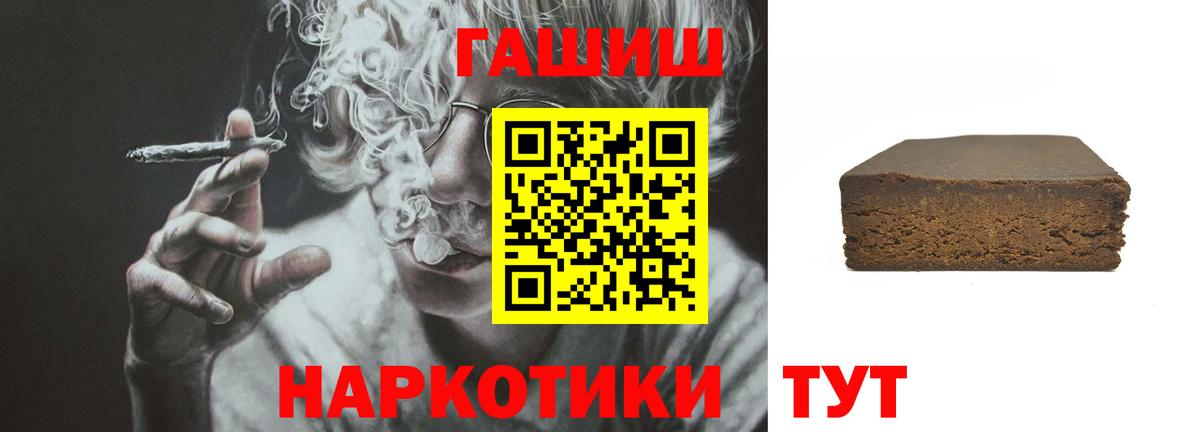 Малоярославец  ГАШ гарик  Вход с VPN  ГАШИШ hashish 