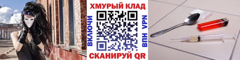 ГЕРОИН афганец  Малоярославец 