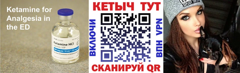 Кетамин VHQ продажа наркотиков кракен как зайти Малоярославец