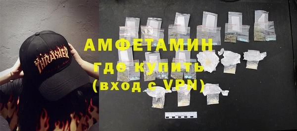меф Белокуриха