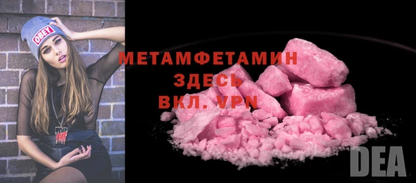 меф Белокуриха