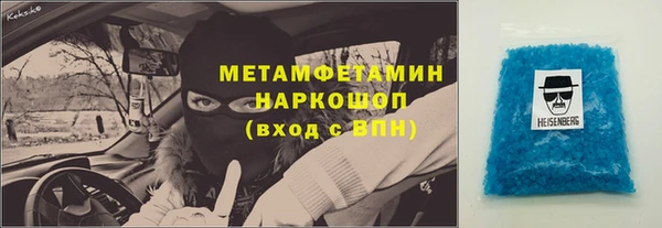 меф Белокуриха