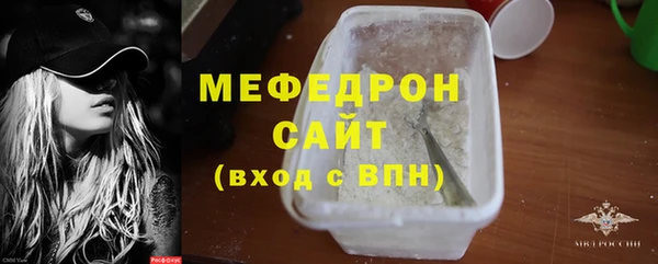 таблы Белоозёрский