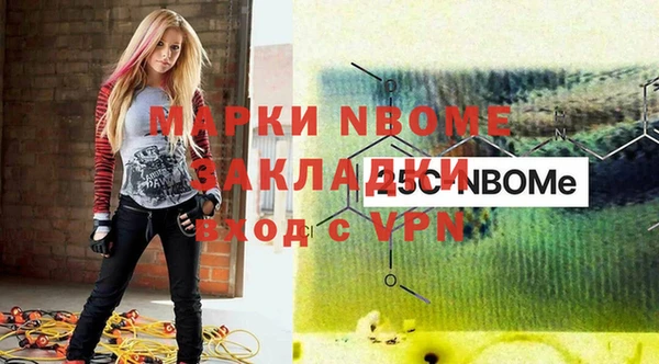таблы Белоозёрский