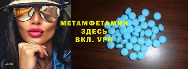 таблы Белоозёрский
