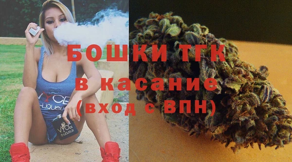 меф Белокуриха