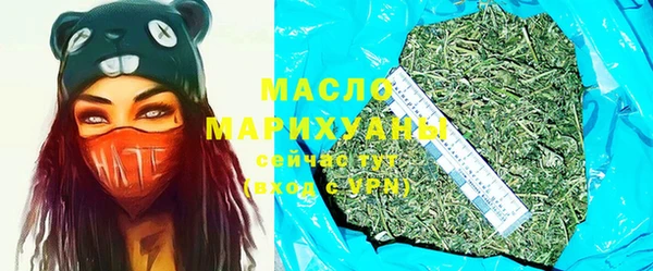 меф Белокуриха