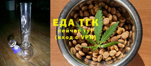 таблы Белоозёрский