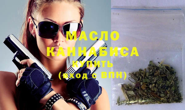 меф Белокуриха