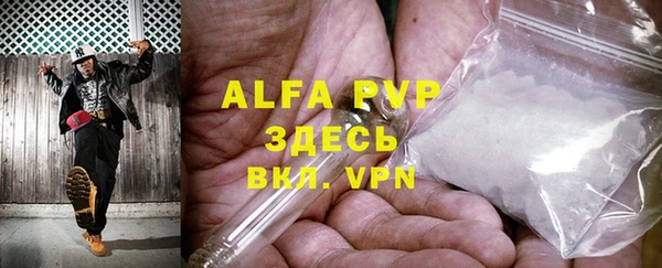таблы Белоозёрский