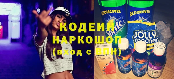 таблы Белоозёрский