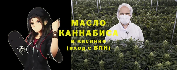 меф Белокуриха