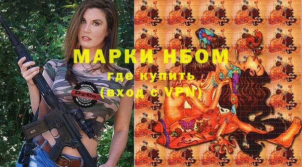 меф Белокуриха