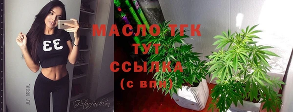 меф Белокуриха