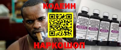 марки nbome Донской