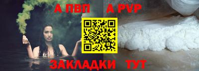 марки nbome Донской
