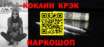 марки nbome Донской