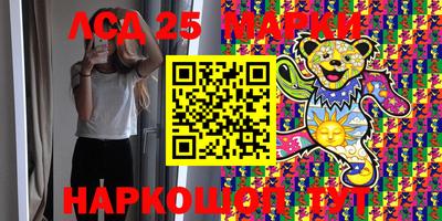 мефедрон мука Донецк