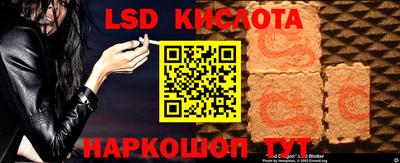марки nbome Донской