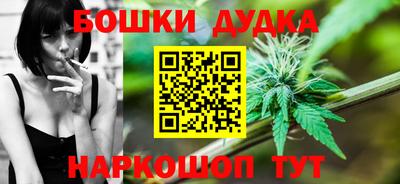 марки nbome Донской