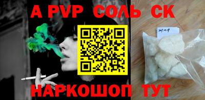метадон Дубна