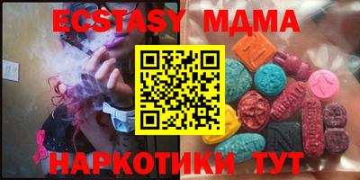 метадон Дубна