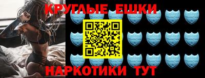 мефедрон мука Донецк
