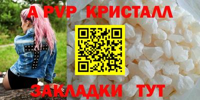 мефедрон мука Донецк