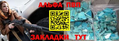 мефедрон мука Донецк