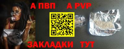 мефедрон мука Донецк