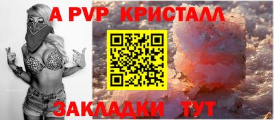 марки nbome Донской