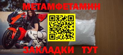 мефедрон мука Донецк