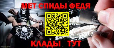 мефедрон мука Донецк
