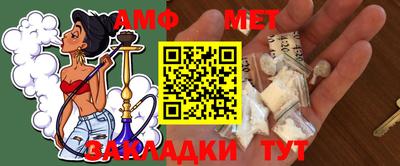 мефедрон мука Донецк