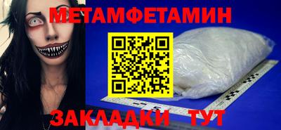 мефедрон мука Донецк