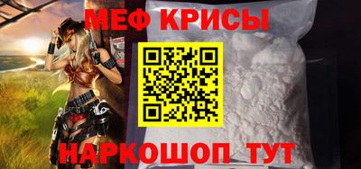 мефедрон мука Донецк