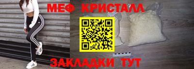 mdpv Чебаркуль