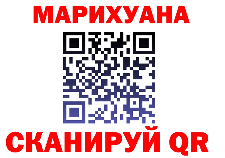 Canna-Cookies марихуана ТОР darknet hydra Малоярославец