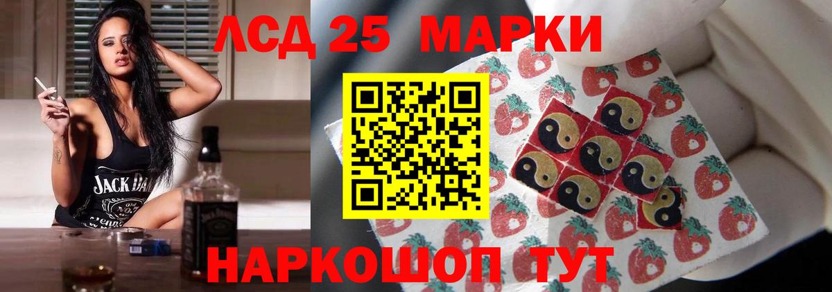 Малоярославец  LSD-25 экстази ecstasy  ЛСД экстази  гидра ТОР  LSD-25 экстази кислота  Вход с VPN 