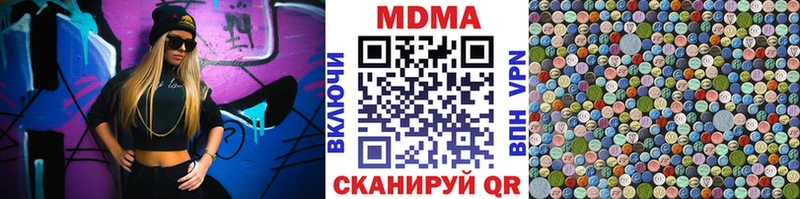 blacksprut tor  Малоярославец  MDMA VHQ  цена  