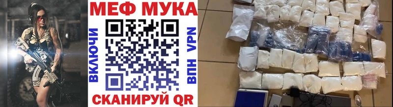 Мефедрон кристаллы  kraken онион  Малоярославец 
