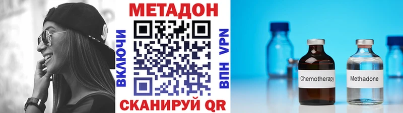 Метадон белоснежный  Малоярославец 
