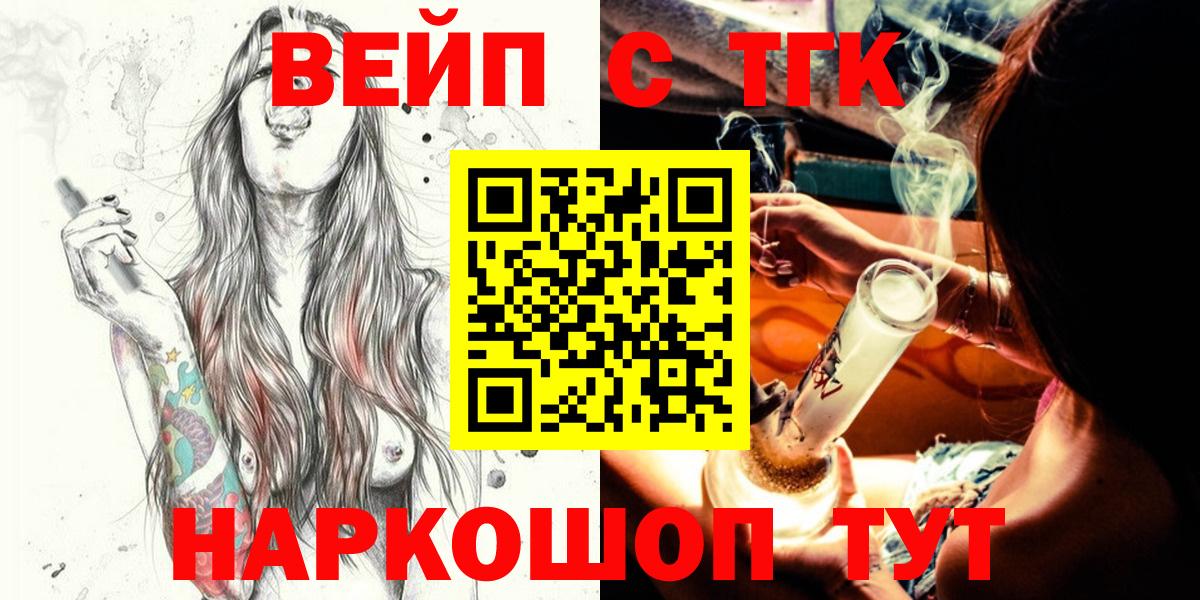 Дистиллят ТГК концентрат Малоярославец
